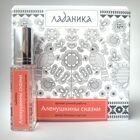 Миниатюра сувенирная Аленушкины сказки